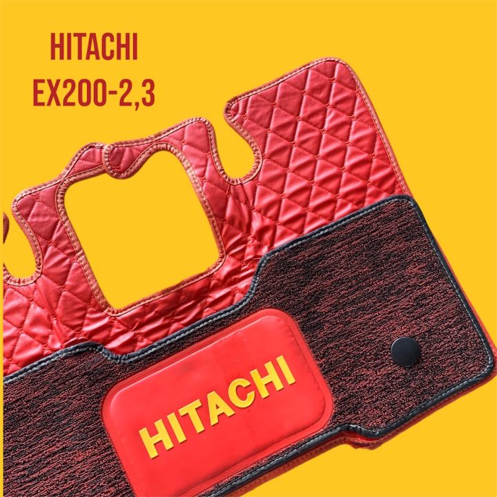 พรมปูพื้นรถแมคโคร-ฮิตาชิ-hitachi-ex200-2-3-เป็นพรมปูพื้น-2-ชั้น-ชั้นล่าง-ผลิตจากหนังสังเคราะห์-ทำหน้าที่กันความร้อน-และกันน้ำ-ชั้นบน-ผลิตจากพรมแมท-หรือพรมมาม่า-ทำหน้าที่กักเก็บฝุ่น