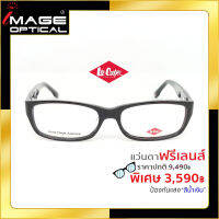 แว่นสายตาฟรีเลนส์ Blue UV ยี่ห้อ Lee cooper รุ่น 0299