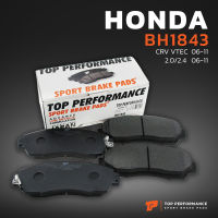 ผ้าเบรค หน้า HONDA CRV G3 G4 06-16 / ODYSSEY 03-ON / STEPWAGON 13-ON - TOP PERFORMANCE JAPAN - BH 1843 - ผ้าเบรก ฮอนด้า