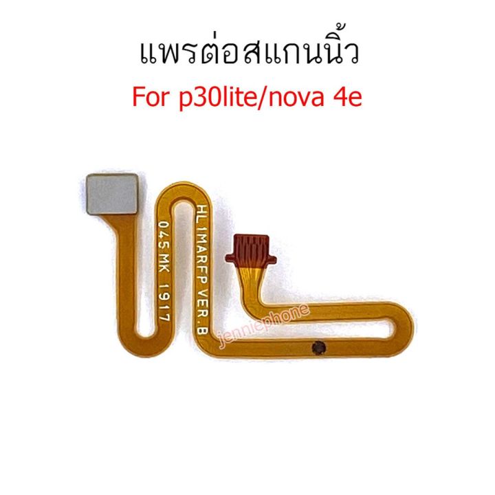 สแกนนิ้ว-huawei-nova4e-nova-4e-p30-lite-p30lite-แพรต่อสแกนนิ้ว-huawei-nova4e-nova-4e-p30-lite-p30lite