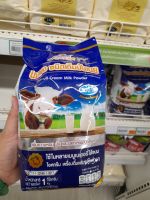 Special นมผงเต็มมันเนย 1 kg. 1 แพค นมผงชนิดเต็มมันเนย นมผง มันเนย เบเกอรี่ ไอศรีม สินค้านำเข้า นม Bakery พร้อมส่ง