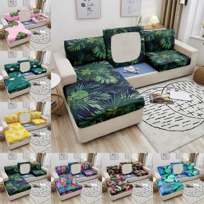 hot！【DT】❀♙  Leaves Sofa Cushion Cover Room Armchair Slipcover Elastic Couch Covers 1/2/3/4 Seater
