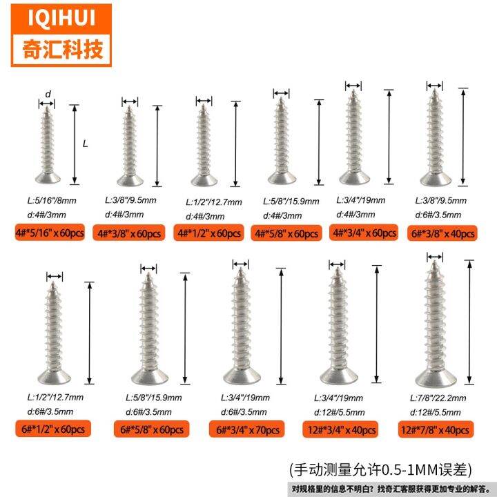 cod-cross-border-hot-620pcs-11-specifications-304-stainless-steel-flat-head-self-tapping-screws-countersunk