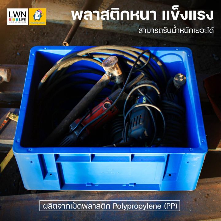 hot-sale-ลังพลาสติก-ลังอุตสาหกรรม-ลังทึบ-29-ลิตร-รุ่น-210a-ลังใส่อะไหล่-ลังเก็บของ-กล่องอเนกประสงค์-พลาสติกหนา-แข็งแรง-สุดว้าว