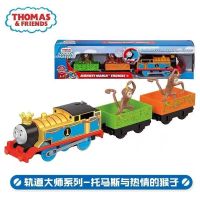 Thomas &amp; Friends Trackmaster Series Electric Party Animals เพอร์ซีย์ โธมัสกับลิงผู้หลงใหล