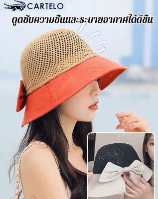 titony หมวกกันแดดผู้หญิงสไตล์เกาหลีแบบลูกไม้ใหญ่ผ้าอ้อมสีขาวป้องกันแสงแดด