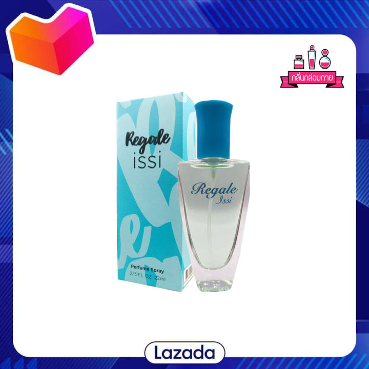 BONSOIR Regale Isis Perfume Spary รีเกล อีสซี่ เพอร์ฟูม สเปรย์ 22 ml.