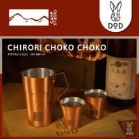 DoD Chirori choko choko (cup set)