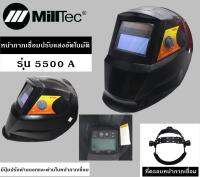 MILLTEC หน้ากากเชื่อมปรับแสงอัตโนมัติ รุ่น 5500 A มีปุ่มปรับด้านนอกและด้านในหน้ากากเชื่อม พร้อมที่ครอบหน้ากากในกล่อง