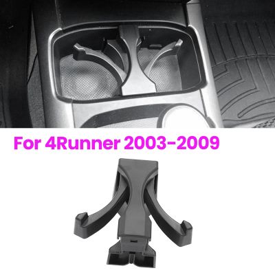 Center Console Cup Holder Insert Divider for 4Runner 2003 2004 2005 2006 2007 2008 2009 New 55604-35050