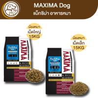 MAXIMA อาหารสุนัข เนื้อแกะและข้าว 25% 15Kg