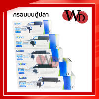 กรองบนตู้ปลา SOBO wp880F-wp4880F กรองน้ำตู้ปลา