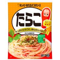 ?โปรโมชั่น? ลด 50 % คิวพี พาสต้า ซอส ทาราโกะ 46 กรัม Kewpie Pasta Sauce Tarako 46 g จัดส่งฟรี มีเก็บปลายทาง