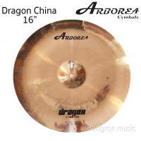 ARBOREA รุ่น Dragon China ขนาด 16 นิ้ว