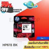 ตลับหมึก HP  678 BK (C107AA)  Ink Cartridge (สีดำ) ของแท้ / Earth Shop #หมึกปริ้นเตอร์  #หมึกเครื่องปริ้น hp #หมึกปริ้น   #หมึกสี #ตลับหมึก