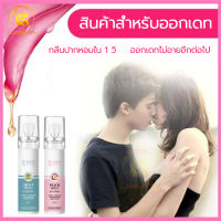 ลูกพีช/กลิ่นมิ้นท์ 20ml สเปรย์ดับปาก สเปรย์ระงับปาก ลมหายใจสดชื่น ยับยั้งเชื้อ กำจัดกลิ่นเหม็น ลดกลิ่นปาก สเปรย์ ดับ กลิ่น ปาก สเปดับกลิ่นปาก สเปรย์ฉีดปาก เสปรย์ดับกลิ่นปาก น้ำยาฉีดปากหอม สเปรย์ดับกลิ่นปาก สเปรย์ระงับกลิ่นปาก สเปรย์ช่องปาก