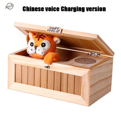 Wooden Electronic Useless Box Cute Tiger Funny Toy Gift For Kids Interactive Toys Stress-Reduction Desk Decoration Gag Toys