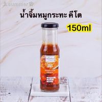 ?สินค้าขายดี? [หมูกระทะ ปรุงรสทิพ,ขวด150-300ml]แม่จะปรุงให้ถูกปาก??คีโตครบทุกมื้อ รวมทุกซอสทุกน้ำจิ้มคีโตที่นี่ คัดมาแต่ที่อร่อย ไม่ปนเปื้อน เลือกได้ทุกแบรนด์ทุกขนาดค่