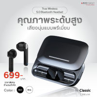 ของแท้100% ใส่สบาย เสียงดี หูฟังบลูทูธ คุณภาพดี ระบบสัมผัส แบตอึด ฟังเพลงเพราะ เชื่อมต่อง่าย /Fit First /ใช้งานได้ทั้ง iOs และ Andriod