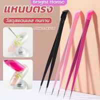 แหนบตรง พร้อมหัวกดซิลิโคน เลือกอัญมณี พลอยเทียม สําหรับตกแต่งเล็บ tweezers