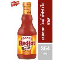 ❄อาหารดี มีติดบ้าน❄ (1 ชิ้น) FRANKS RedHot Buffalo Wings Sauce 354ml แฟร้งค์ส เรดฮอต วิงส์ บัฟฟาโล่ซอส  354มล.