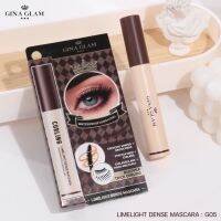 G05 Gina Glam Limelight Dense Mascara จีน่า เกลม ไลม์ไลท์ เดนซ์ มาสคาร่า ปัดขนตายาว กันน้ำ