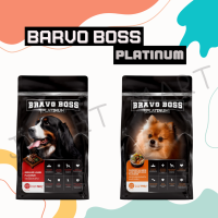 Bravo Boss แพลตินัม อาหารสุนัขแบบเม็ด โปรตีน 23% แพค 750 กรัม