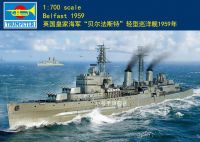 ทรัมเป็ตเตอร์06702 1/700 HMS เรือลาดตระเวนเบาชุดก่อสร้างชุดประกอบโมเดล1959