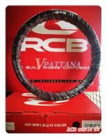 วงล้ออลูมิเนียม 14  นิ้ว RCB สีดำ /ทอง / สีเงิน 1.4/1.6/1.85/2.15-14 แท้