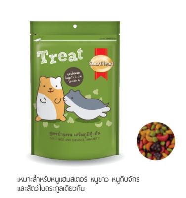 SmartHeart Hamster Treat ขนมหนูแฮมสเตอร์ 100 g. แฮมสเตอร์ ขนมขบเคี้ยวสำหรับหนูแฮมสเตอร์และสัตว์ฟันแทะ