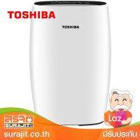 TOSHIBA เครื่องฟอกอากาศสำหรับห้องขนาด 36 ตารางเมตร สีขาว รุ่น CAF-H30(W)