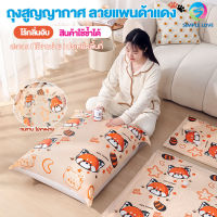 ุุถุงสูญญากาศ Vacuum Bag ถุงเก็บผ้า ใส่เสื้อผ้า จัดเก็บได้มาก สะดวก ใช้ง่าย ประหยัดพื้นที่ในบ้าน