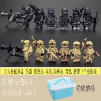 Compatible with Lego building blocks boys military special forces police dolls childrens educational toys