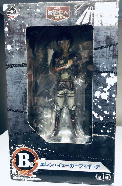 Ichiban Kuji (IK) Attack On Titan - Eren Yeager Price B- Japan ...