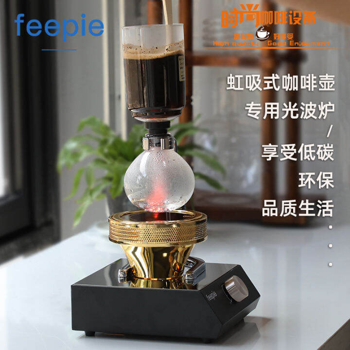 Coffee wave furnace siphon coffee pot heating furnace electrooptic