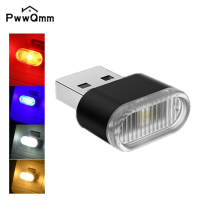 PwwQmm USB LED รถแสงอัตโนมัติบรรยากาศภายในแสงโคมไฟตกแต่งไฟฉุกเฉิน PC อัตโนมัติแสงที่มีสีสันรถอุปกรณ์เสริม