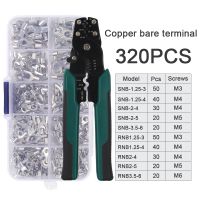 320PCS Box kit Crimp Terminal and Pliers Cold Pressed Terminal U/O Shaped Wire Connector 0.5-4mm² Electrical Brass Terminals