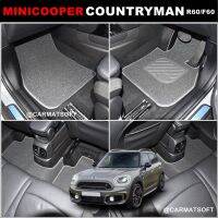 พรมดักฝุ่นไวนิล MINICOOPER COUNTRYMAN พรมปูพื้นรถยนต์ มินิคูเปอร์ คันทรี่แมน เข้ารูป (พร้อมส่ง)