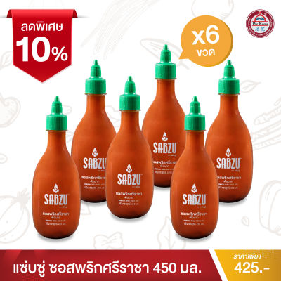 แซ่บซู่ Official Store - ซอสพริกศรีราชา 450มล จากพริกจาลาฟิโน่ (6 ขวด) - Sabzu Sriracha sauce with Jalapeno (6 pcs)