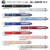 Pilot Dr. Grip 4+1 Ballpoint Multi Pen ปากกา 0.7 ดินสอ 0.5 ของแท้นำเข้าจากญี่ปุ่น