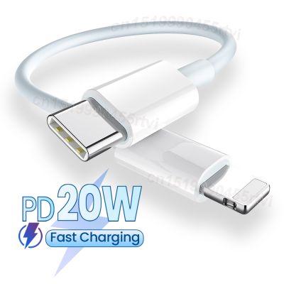 PD 20W USB C Cable for iPhone Type C To 8 Pin Phone Charger Kable TPE Quick 2.4A Fast Charging Cord For iPhone 14 13 12 Pro Max Wall Chargers