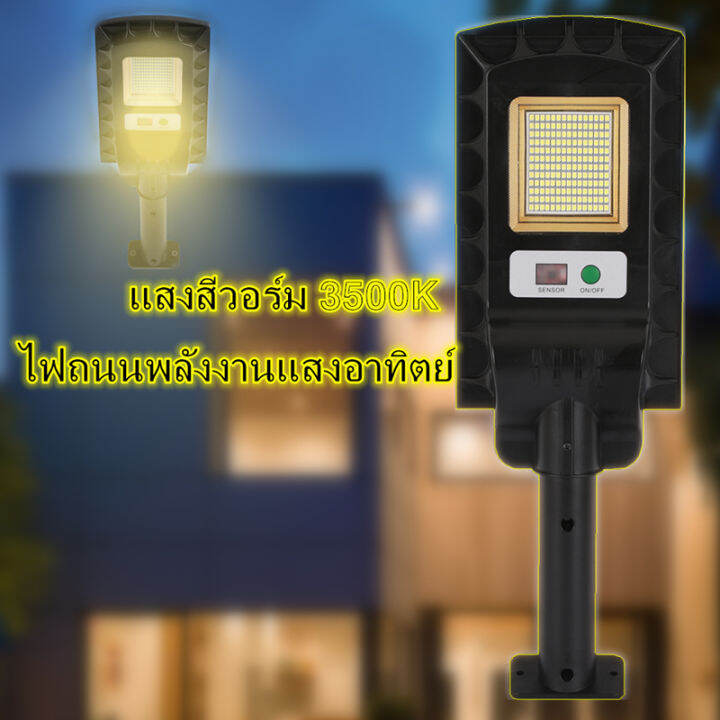 first-lightโคมไฟถนน-โคมไฟโซล่าเซล์-led-60w-แสงสีขาว-แสงสีวอร์ม-ไฟสปอร์ตไลท์-spotlight-led-ไฟโชล่าเซลล์-โคมไฟสปอร์ตไลท์-โคมไฟ-led-โซล่าเซล-solar-cell-สปอตไลท์