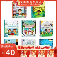 (Boom) 200 yuan 5 pieces childrens questions and answers flip book Usborne Lift The Flap Very First Questions Answers English picture you ask me answer popular science early education enlightenment life cognitive cardboard