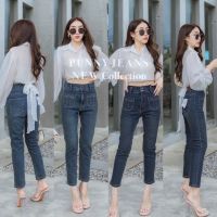 New collection กางเกงยีนส์ทรงบอย ผ้ายืดแต่งเป๋าแปะด้านหน้า เอวสูง ป้ายpunny jeans