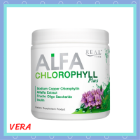 ** 1 กระปุก ** Alfa Chlorophyll Plus อัลฟ่า คลอโรฟิลล์ พลัส ขนาดบรรจุ 100 g. / 1 กระปุก