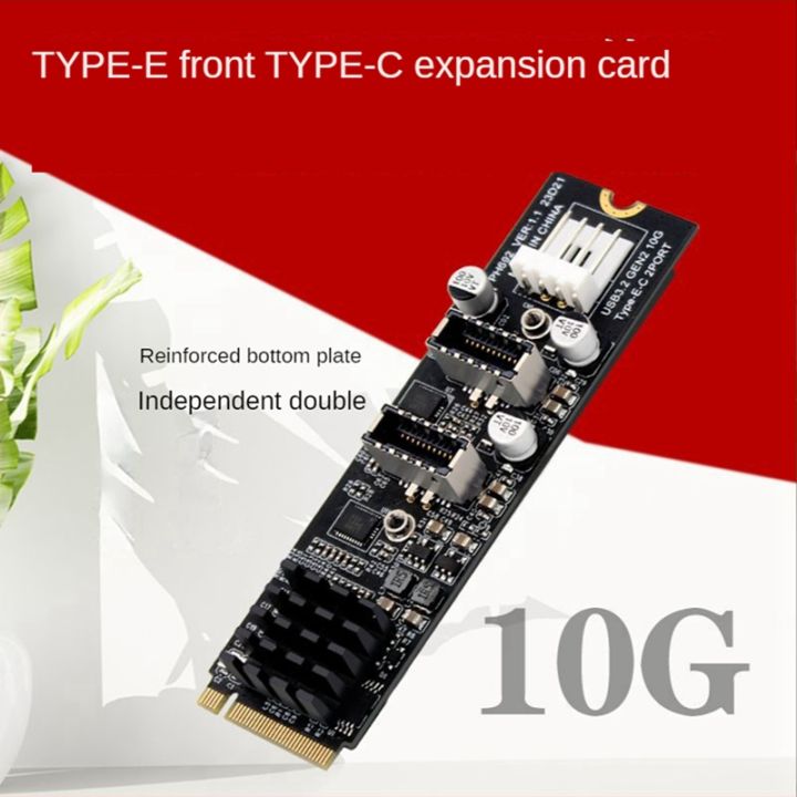 c-10g-interface-expansion-card-type-e-expansion-card