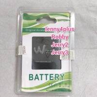 Batterry​ Wiko​ lenny4plus/​ Robby​/ Jerry3​/Jerry2 แบตเตอรี่โทรศัพท์มือถือ วีโก เจอรี่2 /เจอรี่3 /Robby / Lenny4plus อะไหล่มือถือ สินค้าพร้อมส่ง