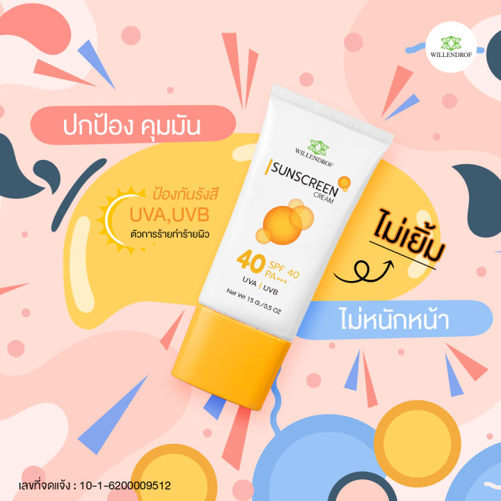 sunblock-sunscreen-spf-40-15g-วิลเลนดรอฟ-ซันบล็อก-ซันสกรีน-โดย-15กรัม