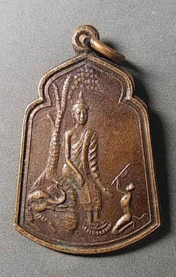 เหรียญพระพุทธปางป่าเลไลย์ วัดเสาธงหิน อำเภอบางใหญ่ จังหวัดนนทบุรี สร้างปี34