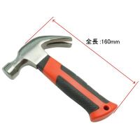 ค้อนถอนตะปูสั้น  Claw Hammer Stubby